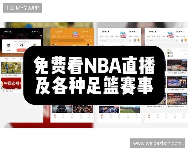 乐球直播体育在线免费提供足球、篮球等多项体育赛事直播，满足不同运动爱好者